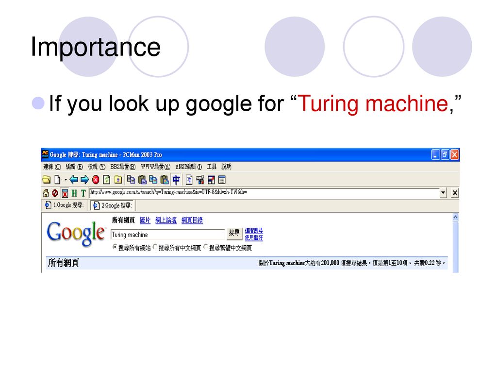 Turing Machine. ppt download